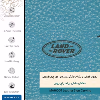 برچسب پوششی ماهوت مدل BL-RNG_RVR مناسب برای گوشی موبایل هوآوی Ascend G610