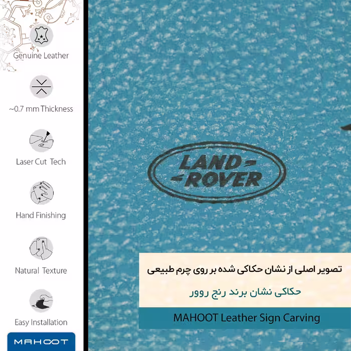 برچسب پوششی ماهوت مدل BL-RNG_RVR مناسب برای گوشی موبایل هوآوی Ascend G610