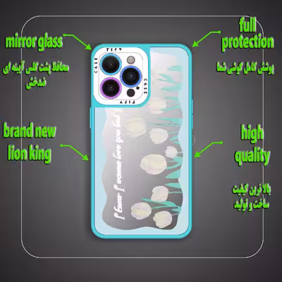   کاور لاین کینگ مدل آینه ایی لاله سبز مناسب برای گوشی موبایل اپل IPhone 12 pro Max