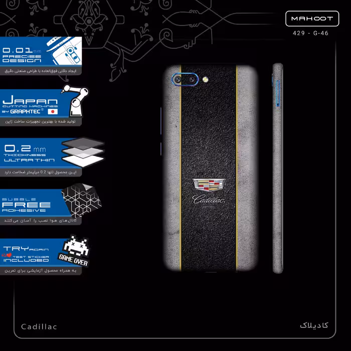 برچسب پوششی ماهوت مدل Cadillac-FullSkin مناسب برای گوشی موبایل آنر 10