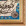 تابلو فرش دستباف فرش میرنظامی مدل وان یکاد و جل جلاله کد B744