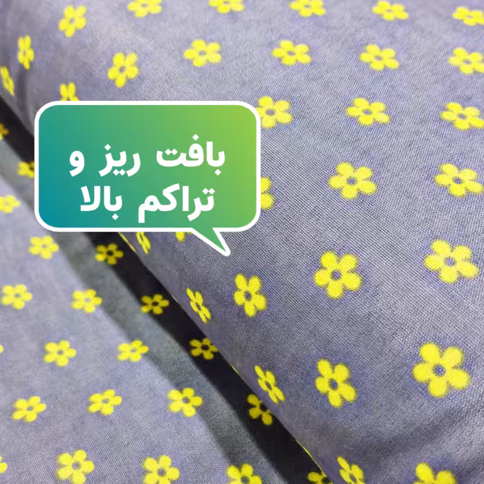 ملحفه مدل شگوفه یکنفره سایز 140×200 سانتیمتر