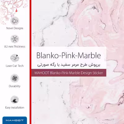 برچسب پوششی ماهوت مدل Blanco-Pink-Marble مناسب برای تبلت سامسونگ Galaxy Note 10.1 2012 N8010
