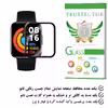 محافظ صفحه نمایش تراستکتور مدل PMTA مناسب برای ساعت هوشمند شیایومی Watch 2 Lite