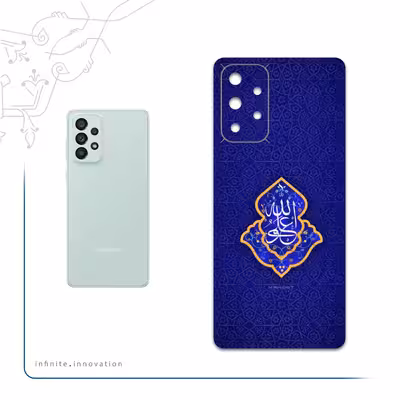 برچسب پوششی ماهوت مدل Ali-ibn-Abi-Talib مناسب برای گوشی موبایل سامسونگ Galaxy A73 5G