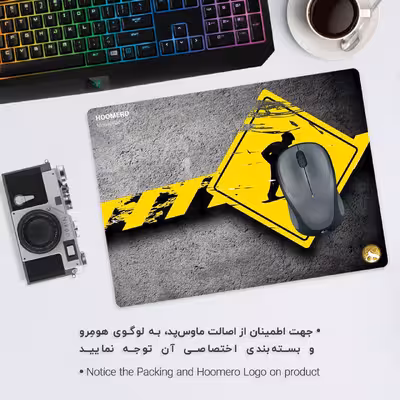 ماوس پد هومرو مدل A5405 طرح ساخت و ساز مهندسی