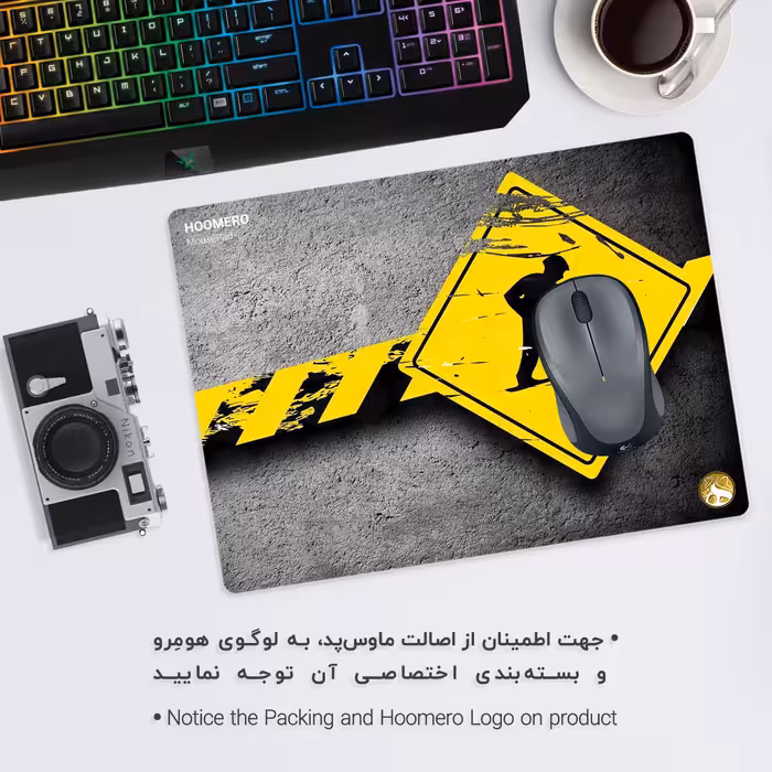 ماوس پد هومرو مدل A5405 طرح ساخت و ساز مهندسی