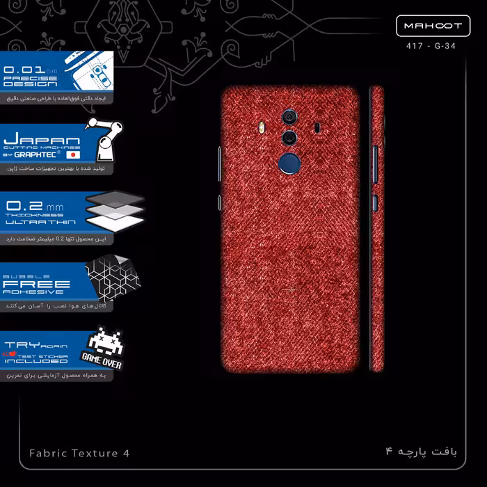 برچسب پوششی ماهوت مدل Fabric Texture 4-FullSkin مناسب برای گوشی موبایل هوآوی Mate 10 Pro