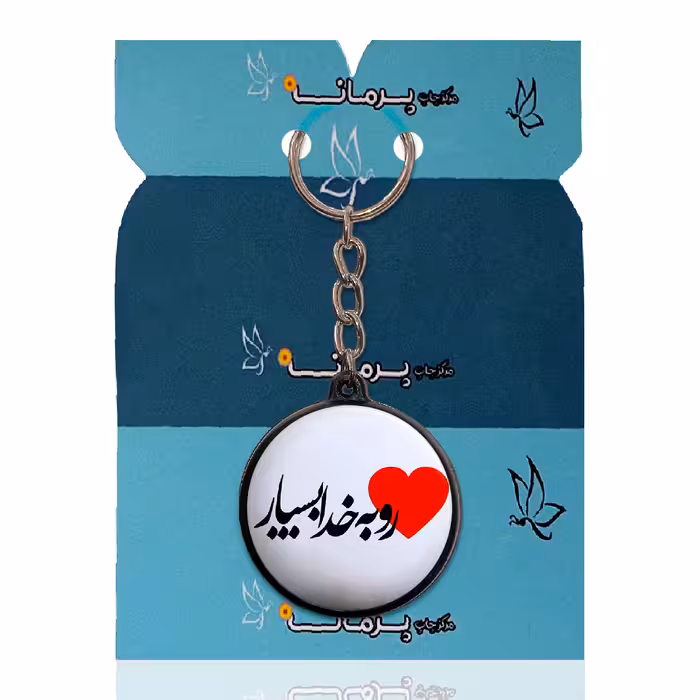 جاکلیدی پرمانه طرح آیت الکرسی کد pmj.274