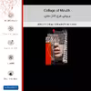 برچسب پوششی ماهوت مدل Collage of Mouth-FullSkin مناسب برای گوشی موبایل هوآوی P30 Lite (48 MP Camera)