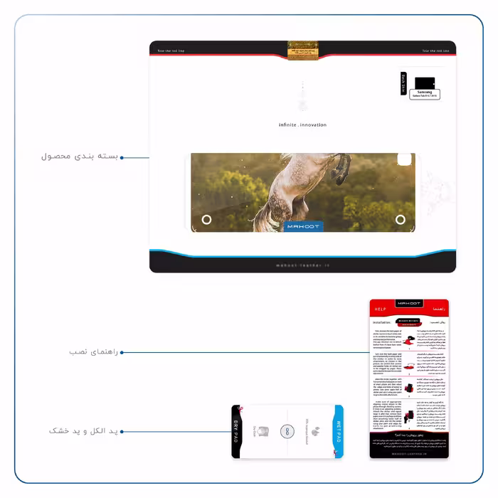 برچسب پوششی ماهوت مدل Horse-2 مناسب برای تبلت سامسونگ Galaxy Tab A 9.7 2015 T550