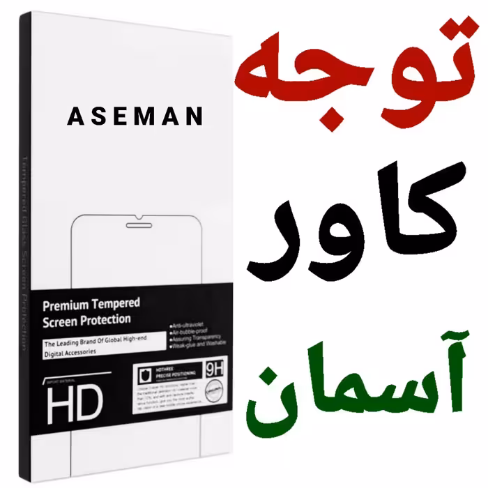 کاور آسمان مدل 01 مناسب برای گوشی موبایل سامسونگ galaxy A71