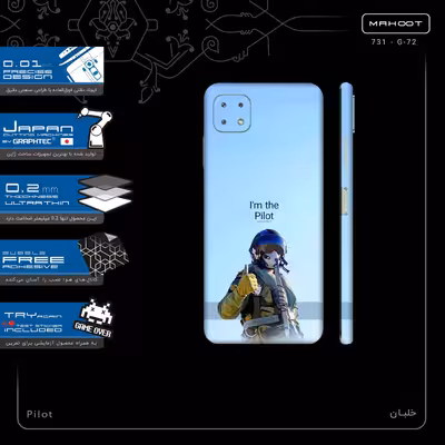 برچسب پوششی ماهوت مدل Pilot-FullSkin مناسب برای گوشی موبایل سامسونگ Galaxy A22 5G
