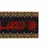 پرچم مدل کتیبه پشت منبری حضرت علی اکبر(ع) کد 7189S