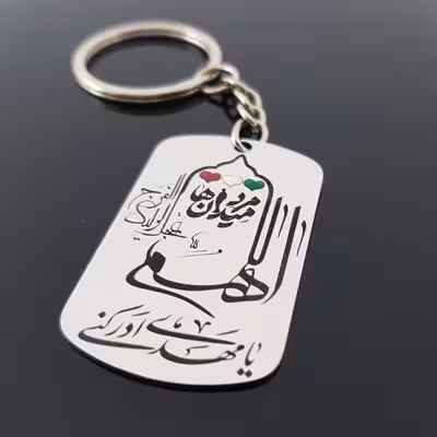 جاکلیدی گيلواره زراوشان مدل مرد میدان  کد A9