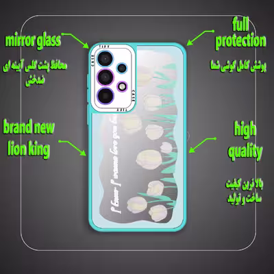کاور لاین کینگ مدل آینه ایی لاله مناسب برای گوشی موبایل سامسونگ Galaxy A23 4G