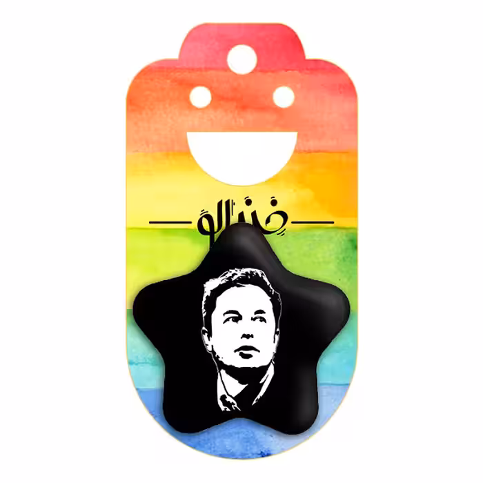 پیکسل خندالو طرح ایلان ماسک مدل ستاره ای کد 10924