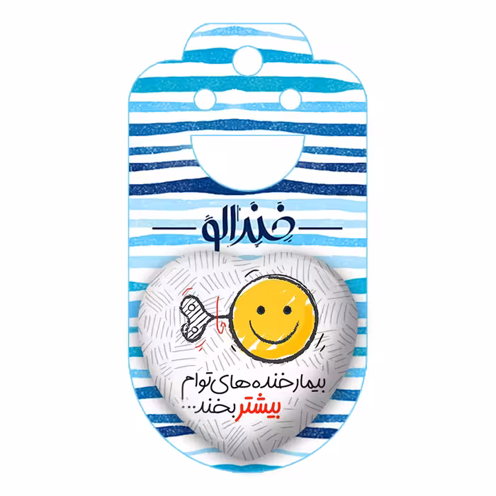 پیکسل خندالو طرح تایپوگرافی مدل قلبی کد 1476