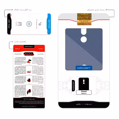 برچسب پوششی ماهوت مدل Minimal Data Cloud مناسب برای گوشی موبایل شیائومی Redmi 8