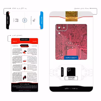برچسب پوششی ماهوت مدل Red-Printed-Circuit-Board مناسب برای گوشی موبایل سامسونگ Galaxy M12