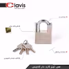 قفل آویز کلاویس مدل 70mm