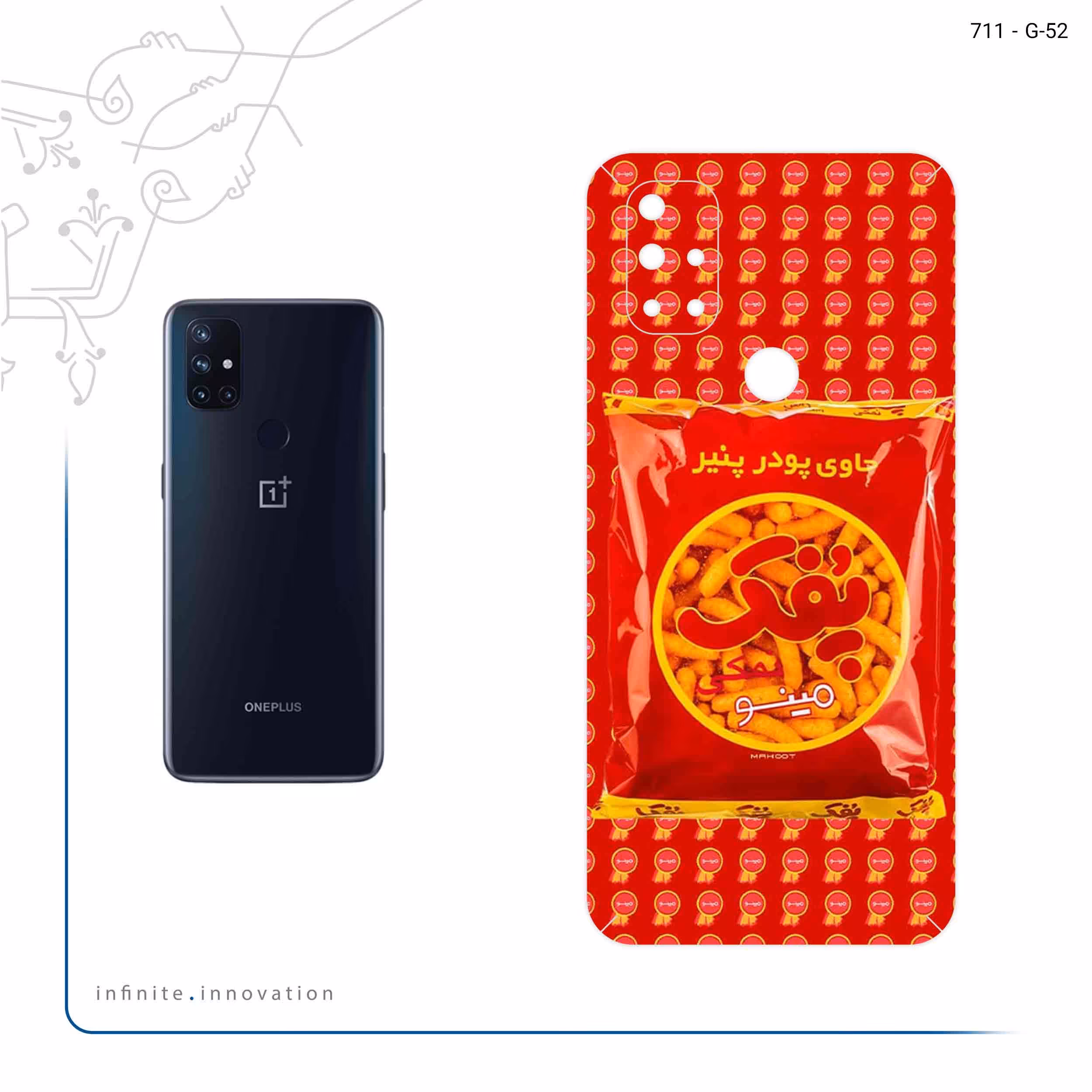 برچسب پوششی ماهوت مدل Puffy Nostalgia مناسب برای گوشی موبایل وان پلاس Nord N10 5G