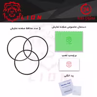 محافظ صفحه نمایش لاین مدل RT007 مناسب برای ساعت هوشمند شیائومی Watch S1 GL بسته سه عددی