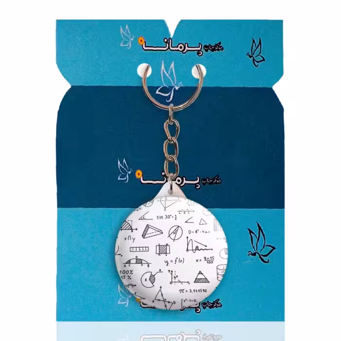 جاکلیدی پرمانه طرح ریاضی و فیزیک کد pmy.3149