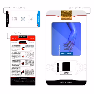 برچسب پوششی ماهوت مدل Artificial intelligence 1 مناسب برای گوشی موبایل شیائومی Redmi 4A