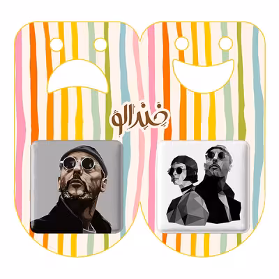 پیکسل خندالو مدل لئون و ماتیلدا کد 31483149 مجموعه 2 عددی