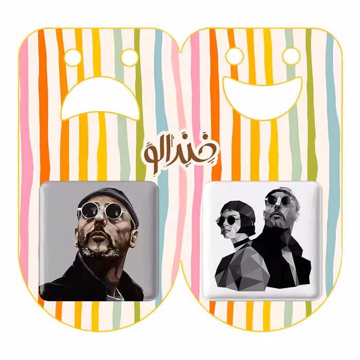 پیکسل خندالو مدل لئون و ماتیلدا کد 31483149 مجموعه 2 عددی