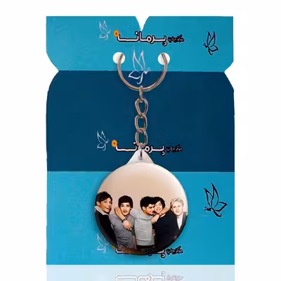 جاکلیدی پرمانه طرح One Direction کد pmy.13640