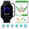 محافظ صفحه نمایش تراستکتور مدل PMTA-Glass مناسب برای ساعت هوشمند آمازفیت Bip U Pro