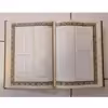 کتاب مثنوی معنوی نشر شرکت انتشارات آرازبیکران