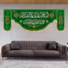 پرچم مدل ولادت امام حسین کد 9708S