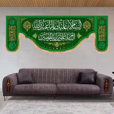 پرچم مدل ولادت امام حسین کد 9708S