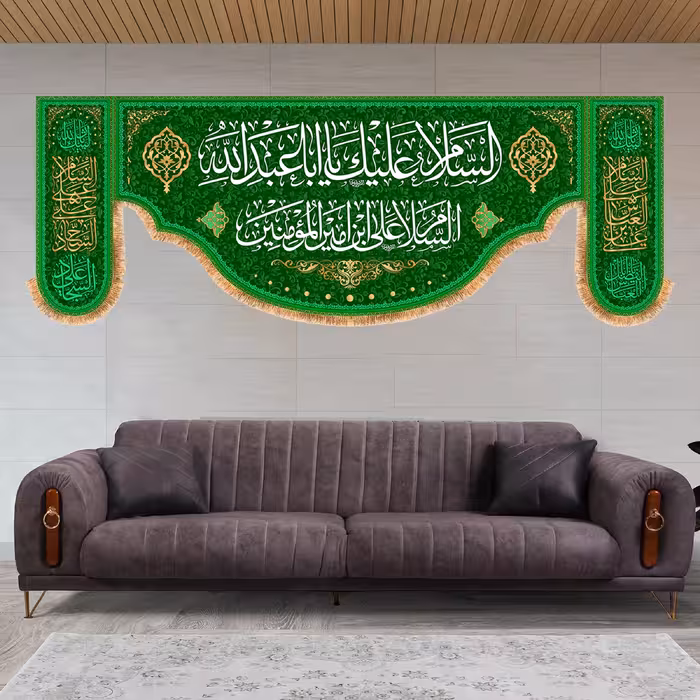 پرچم مدل ولادت امام حسین کد 9708S