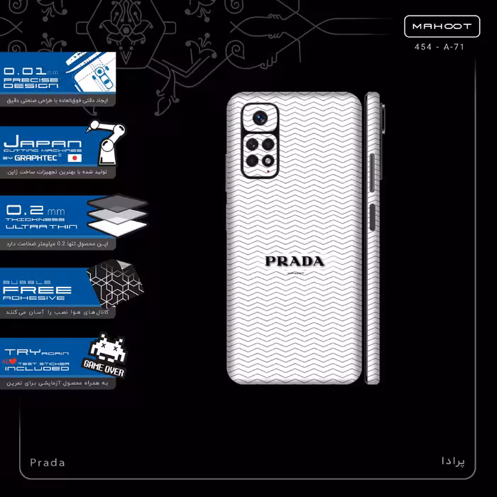 برچسب پوششی ماهوت مدل Prada-FullSkin مناسب برای گوشی موبایل شیائومی Redmi Note 11S