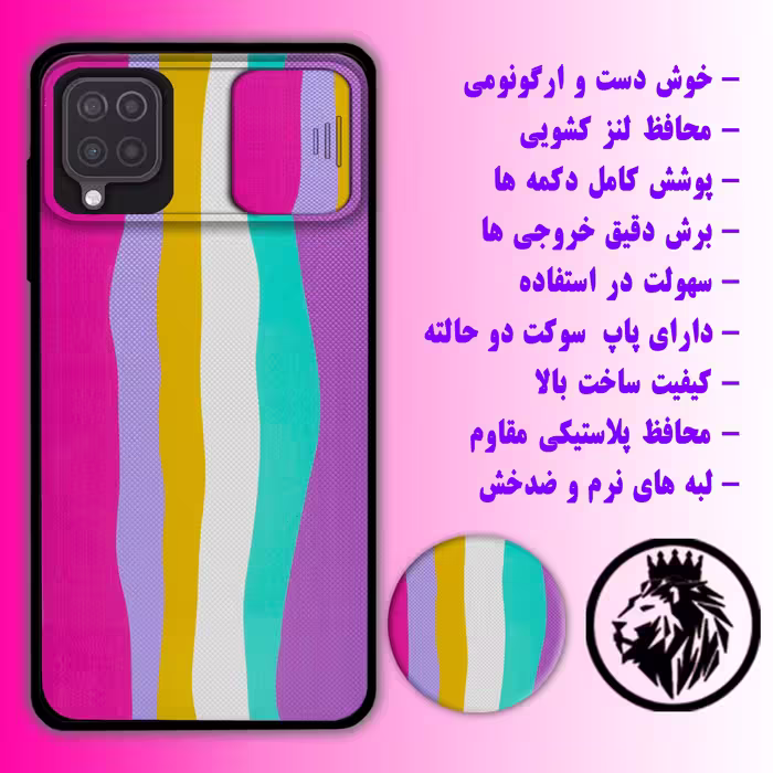 کاور لاین کینگ مدل Raginkamani2 مناسب برای گوشی موبایل سامسونگ Galaxy A12 به همراه پایه نگهدارنده