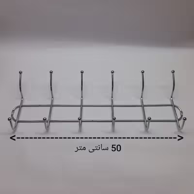 آویز لباس مدل دیواری NILA