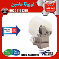 پایه ذغال دینام تویوتا کرولا 2008-2012 برند اصلی تویوتا جنیون