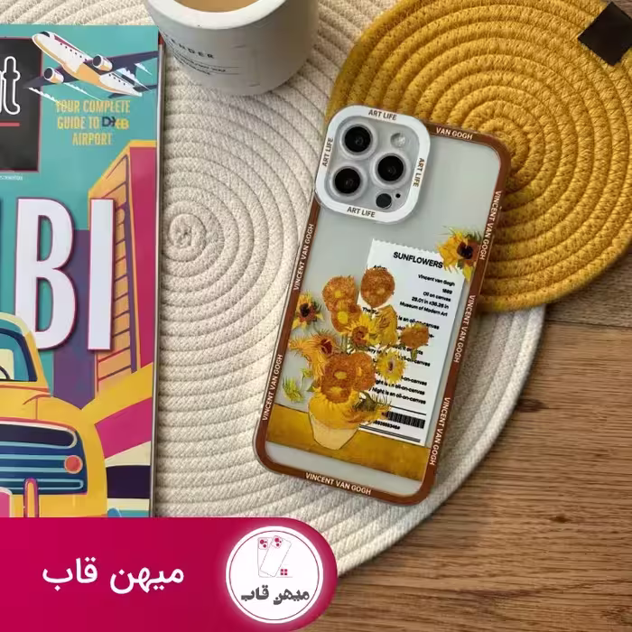 قاب گل آفتابگردان آیفون Iphone اثر ونگوگ - کد (91990)