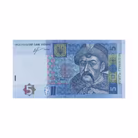 اسکناس 5 دینار صربستان