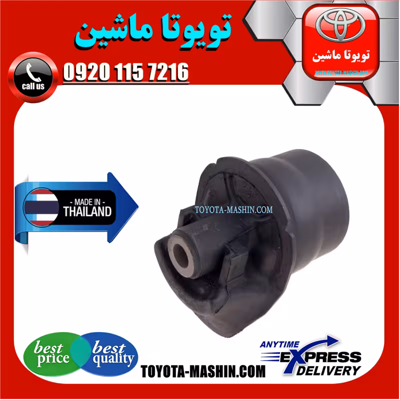 بوش اکسل عقب تویوتا کرولا 2005-2007 برند تجاری ساخت تایلند