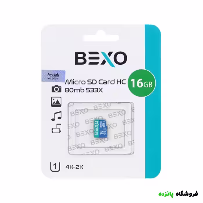 رم BEXO 16GB مدل 533X – سبز آبی