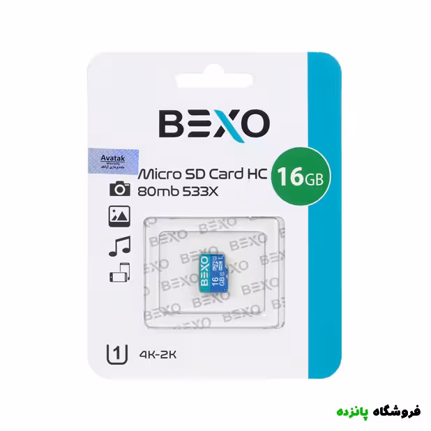 رم BEXO 16GB مدل 533X – سبز آبی