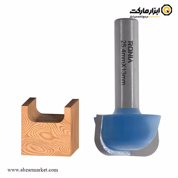 تیغ اورفرز رونیا بشقابی قطر 25.4 میلی متر مدل 08-25413008K