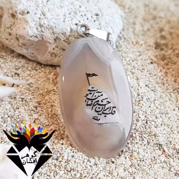 گردنبند عقیق سلیمانی اصل حکاکی قلب ایران G3268