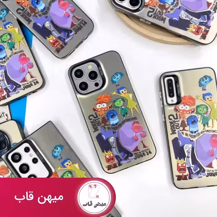 قاب inside out - کد (123380)