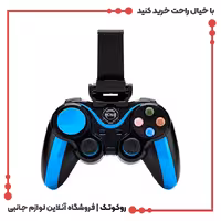 دسته بازی بی سیم مدل SC-S9